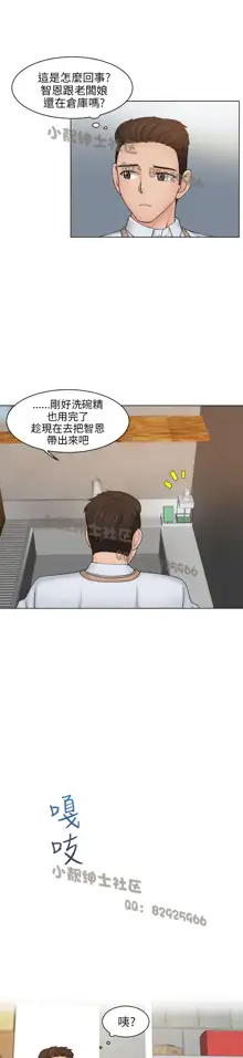 俏妞咖啡馆1-30, 中文