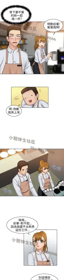 俏妞咖啡馆1-30, 中文