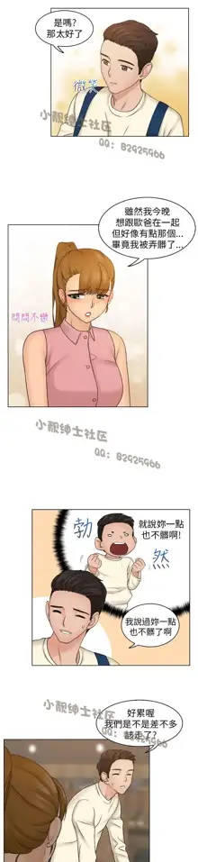 俏妞咖啡馆1-30, 中文