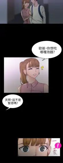 俏妞咖啡馆1-30, 中文