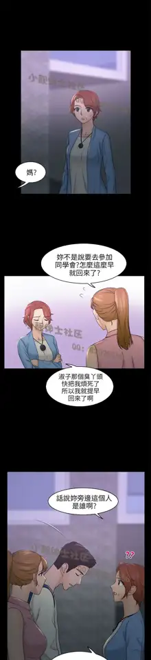 俏妞咖啡馆1-30, 中文