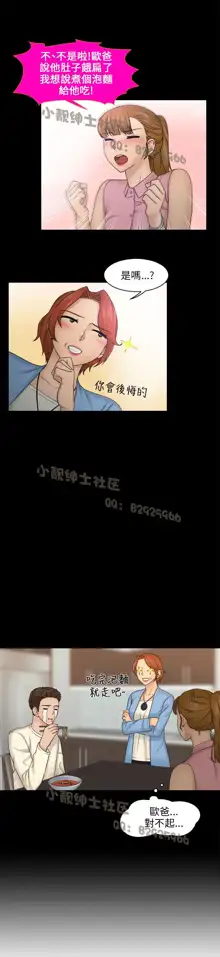 俏妞咖啡馆1-30, 中文