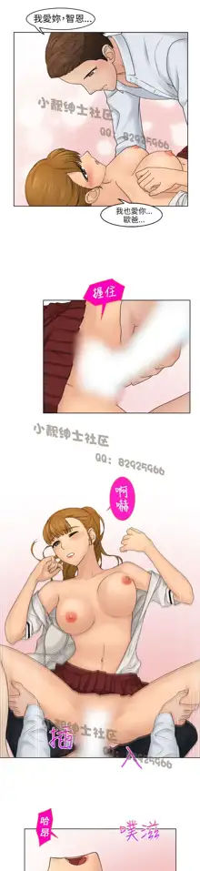 俏妞咖啡馆1-30, 中文