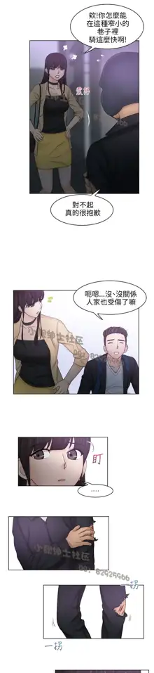 俏妞咖啡馆1-30, 中文