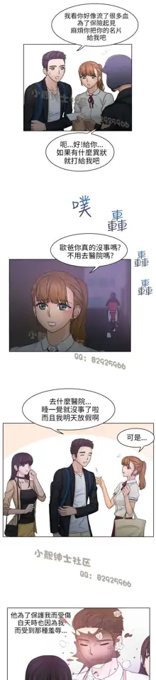 俏妞咖啡馆1-30, 中文