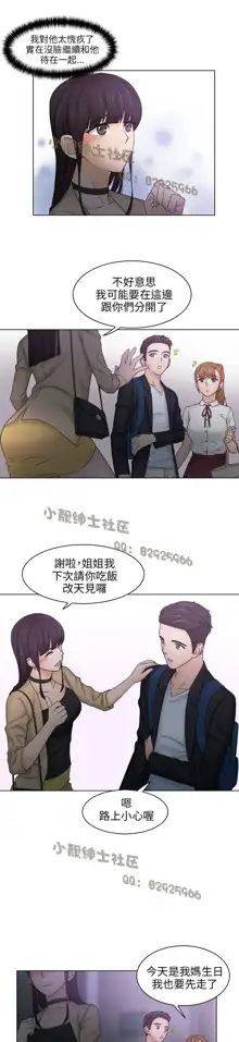 俏妞咖啡馆1-30, 中文