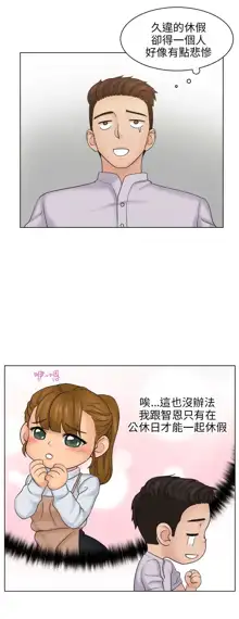 俏妞咖啡馆1-30, 中文