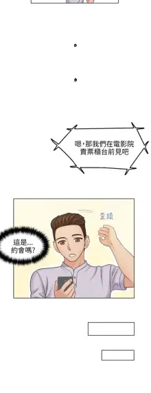 俏妞咖啡馆1-30, 中文