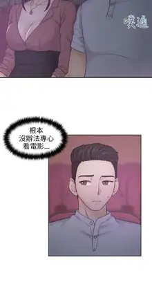 俏妞咖啡馆1-30, 中文