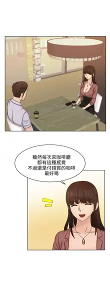 俏妞咖啡馆1-30, 中文