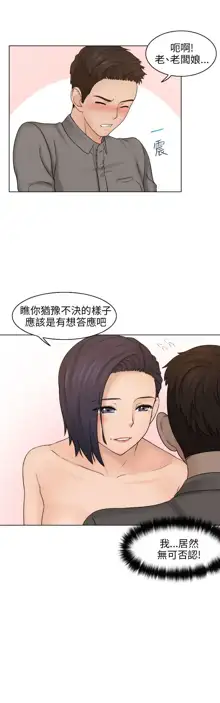 俏妞咖啡馆1-30, 中文