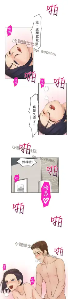 俏妞咖啡馆1-30, 中文