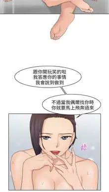 俏妞咖啡馆1-30, 中文