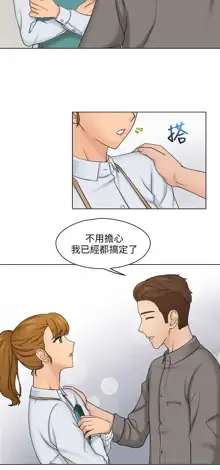 俏妞咖啡馆1-30, 中文