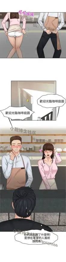 俏妞咖啡馆1-30, 中文