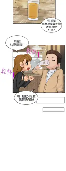 俏妞咖啡馆1-30, 中文