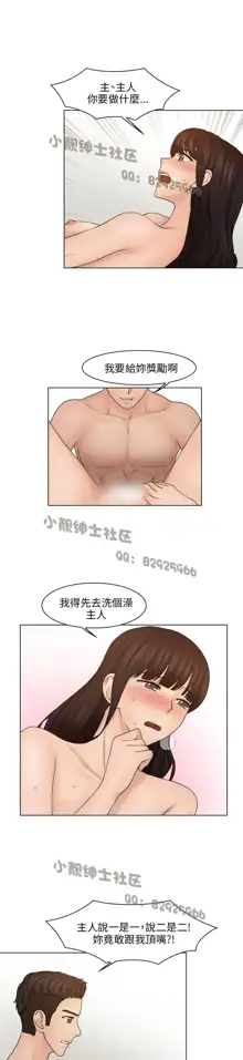 俏妞咖啡馆1-30, 中文