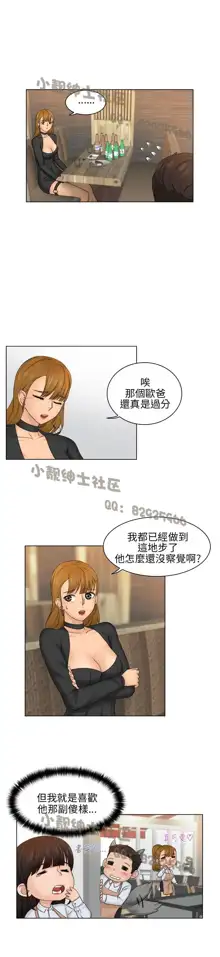 俏妞咖啡馆1-30, 中文