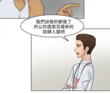 俏妞咖啡馆1-30, 中文