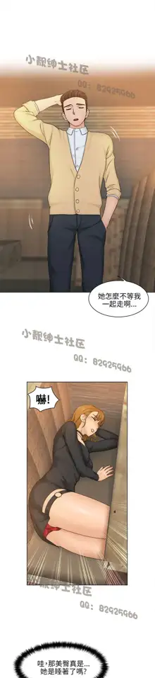 俏妞咖啡馆1-30, 中文