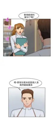 俏妞咖啡馆1-30, 中文