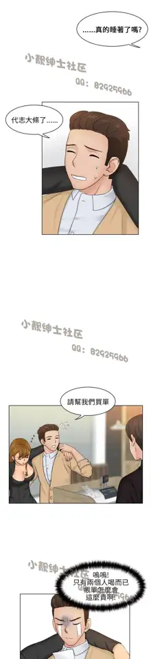 俏妞咖啡馆1-30, 中文