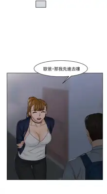 俏妞咖啡馆1-30, 中文