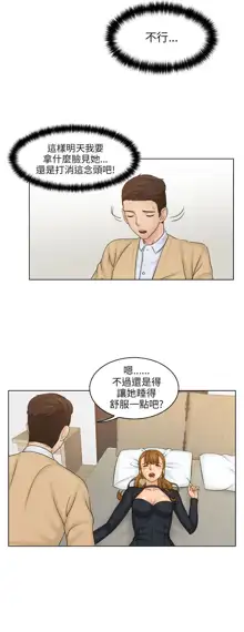 俏妞咖啡馆1-30, 中文