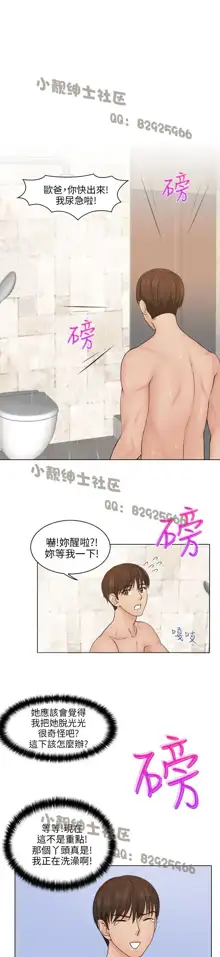 俏妞咖啡馆1-30, 中文