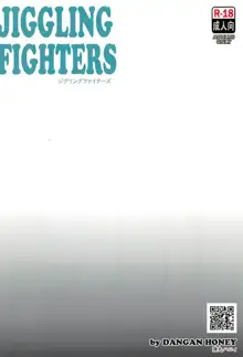 JIGGLING FIGHTERS, Português