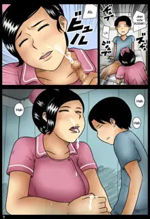 Kanbyou | Nursing, Português