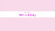 隣に引っ越してきたロシアっ子に日本のことを教えてあげることになった俺, 日本語