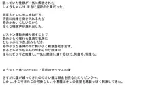 隣に引っ越してきたロシアっ子に日本のことを教えてあげることになった俺, 日本語