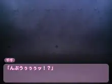 『花嫁修業』～7年越しの恋～, 日本語