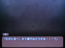 『花嫁修業』～7年越しの恋～, 日本語