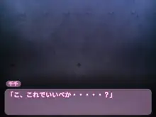 『花嫁修業』～7年越しの恋～, 日本語