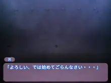 『花嫁修業』～7年越しの恋～, 日本語