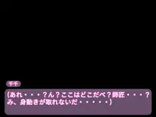 『花嫁修業』～7年越しの恋～, 日本語