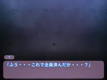 『花嫁修業』～7年越しの恋～, 日本語