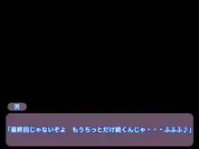 『花嫁修業』～7年越しの恋～, 日本語