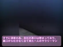 『花嫁修業』～7年越しの恋～, 日本語