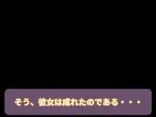 『花嫁修業』～7年越しの恋～, 日本語