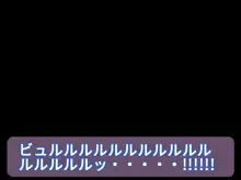 『花嫁修業』～7年越しの恋～, 日本語