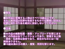 『花嫁修業』～7年越しの恋～, 日本語