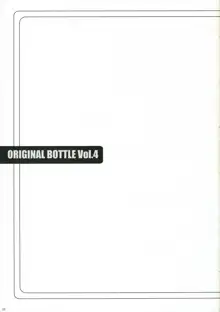 ORIGINAL BOTTLE VOL.4, 日本語