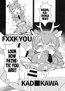 FXXK YOU KADOKAWA, English