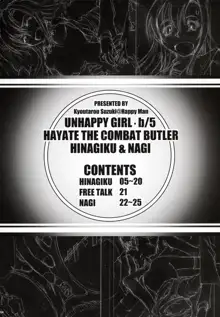 UNHAPPY GIRL・b／5, 日本語