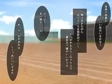 お隣に引っ越しきた美人姉妹を催眠♀調教してやったー妹・茅野架純の場合ー, 日本語