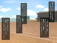 お隣に引っ越しきた美人姉妹を催眠♀調教してやったー妹・茅野架純の場合ー, 日本語