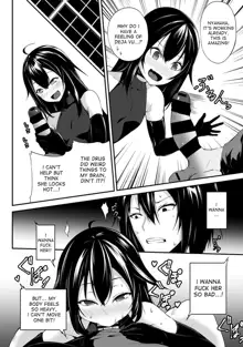 Ore wa Kyou kara Cinderella Aite wa Otoko. Ore wa Onna!? | From now on, I’m Cinderella. My Partner is a Man and I’m a Woman!? Ch. 8, English